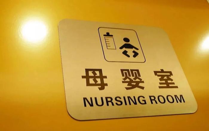 帶娃功略_養(yǎng)娃攻略小說_帶娃攻略