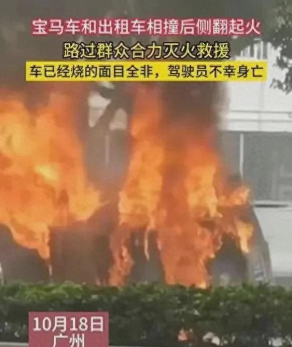 碰撞事故車輛缺陷和鑒別_車輛碰撞事故_碰撞事故車輛責任劃分