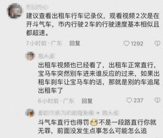 碰撞事故車輛缺陷和鑒別_碰撞事故車輛責任劃分_車輛碰撞事故