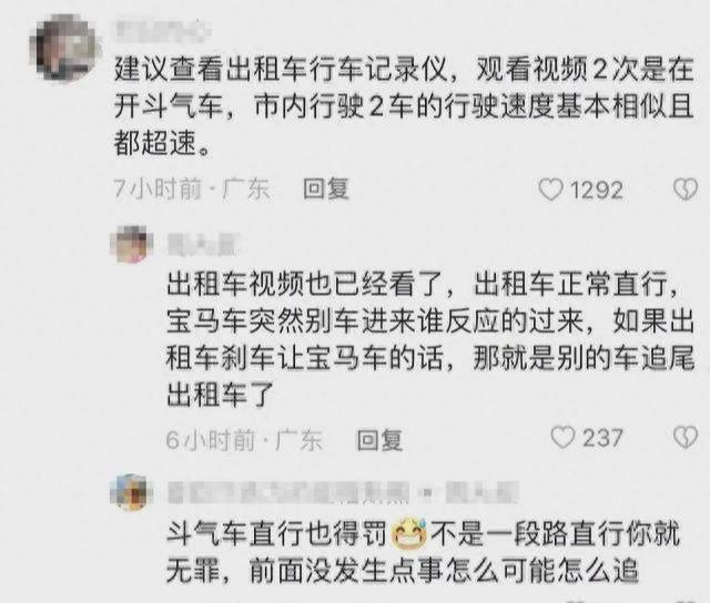 車輛碰撞事故_碰撞事故車輛責任劃分_碰撞事故車輛缺陷和鑒別