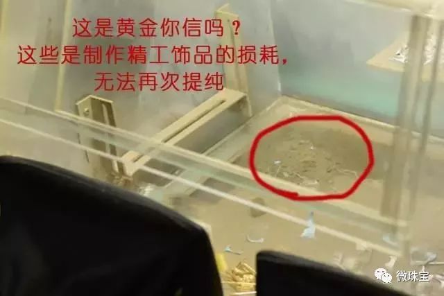 首飾手工黃金費錢多少_黃金首飾手工費一般多少錢_黃金首飾手工費多少錢