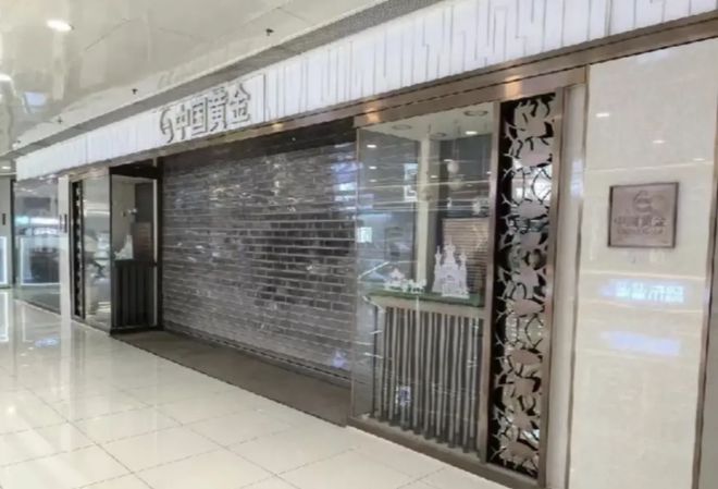 中國黃金金店_中國黃金店質量好不好_中國黃金金店