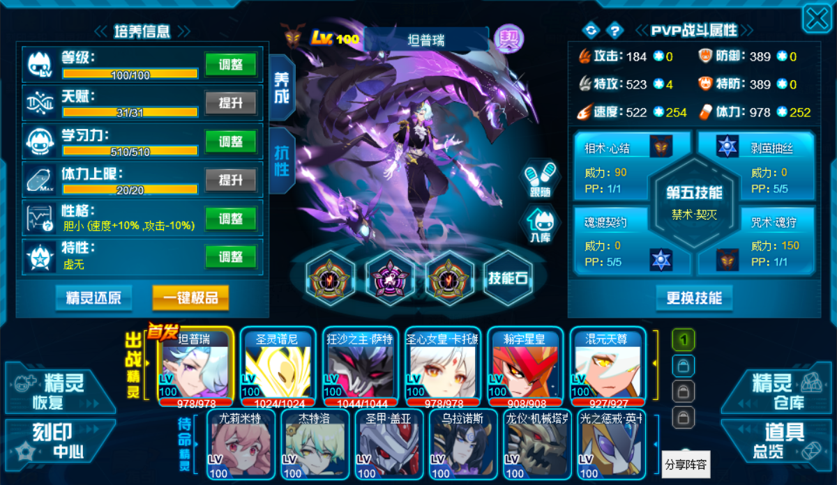 天馬黃金礦業_天馬黃金圣衣_黃金天馬