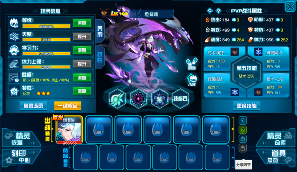 天馬黃金圣衣_天馬黃金礦業_黃金天馬