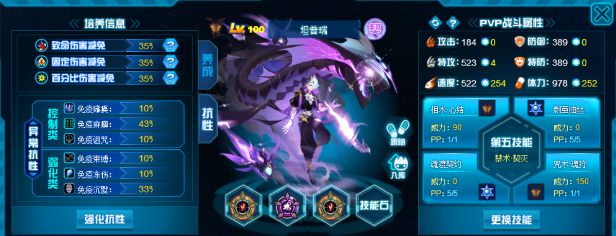 黃金天馬_天馬黃金圣衣_天馬黃金礦業