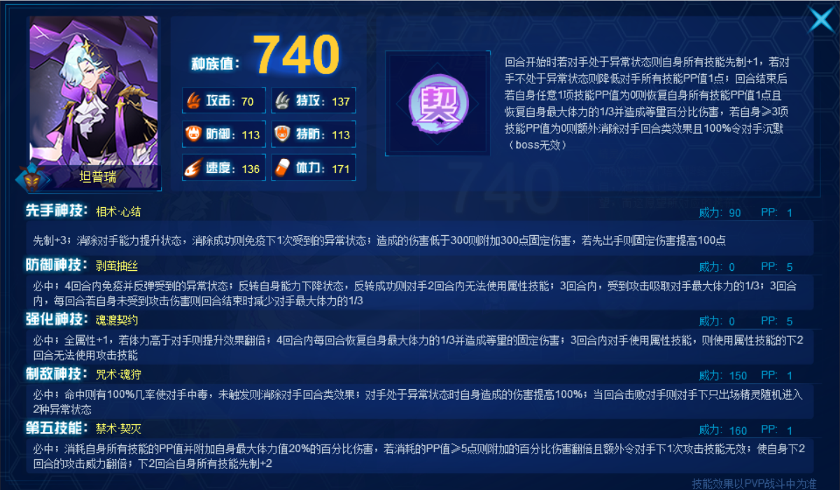 黃金天馬_天馬黃金圣衣_天馬黃金礦業