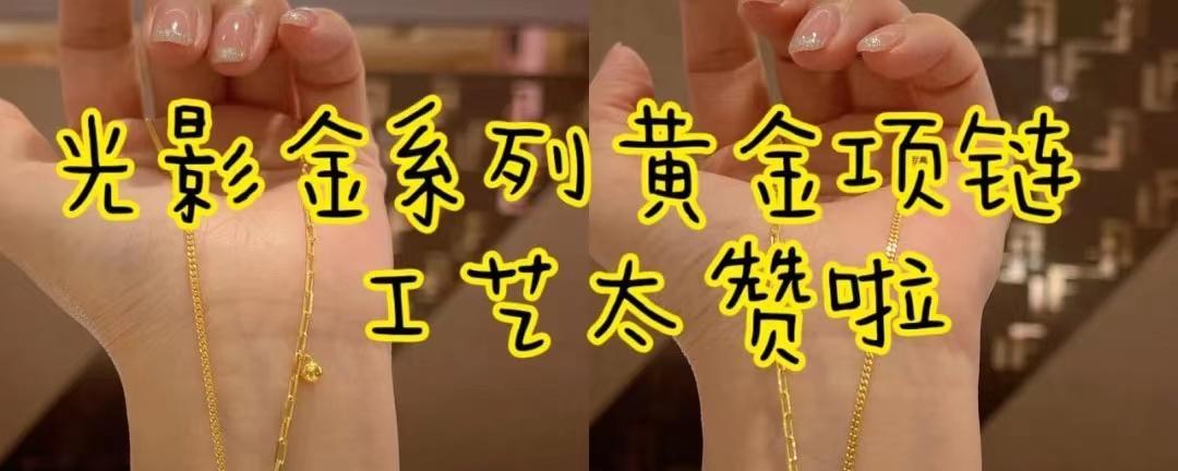 999足金硬金是純黃金嗎_硬金999是千足金嗎_硬金999足金是真的黃金么