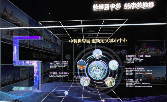 昆山花橋中駿世界城售樓處電話_中駿璟禧云庭雙軌交通_昆山房價地圖