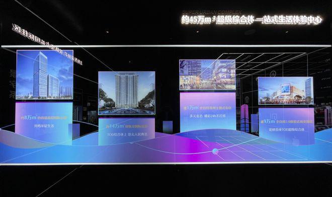 昆山花橋中駿世界城售樓處電話_昆山房價地圖_中駿璟禧云庭雙軌交通