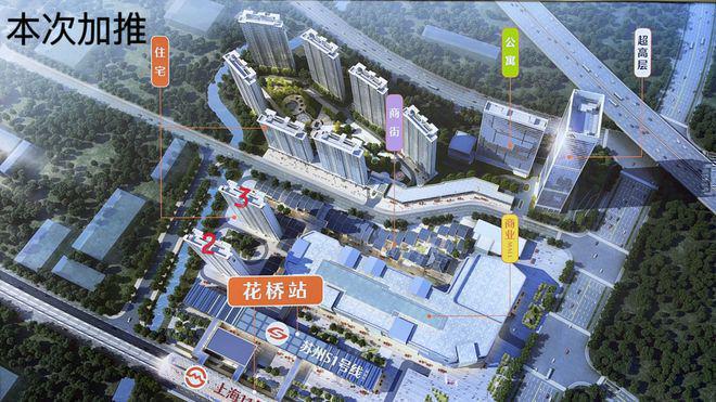 昆山房價地圖_中駿璟禧云庭雙軌交通_昆山花橋中駿世界城售樓處電話