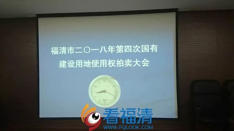 福清市2018年度第四次國有建設用地使用權公開拍賣大會_福清市房價走勢最新消息_宗地2018拍-13號地塊競得者融僑集團